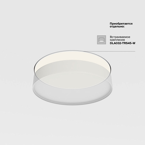 Накладной светильник Maytoni C032CL-45W3K-RD-MG