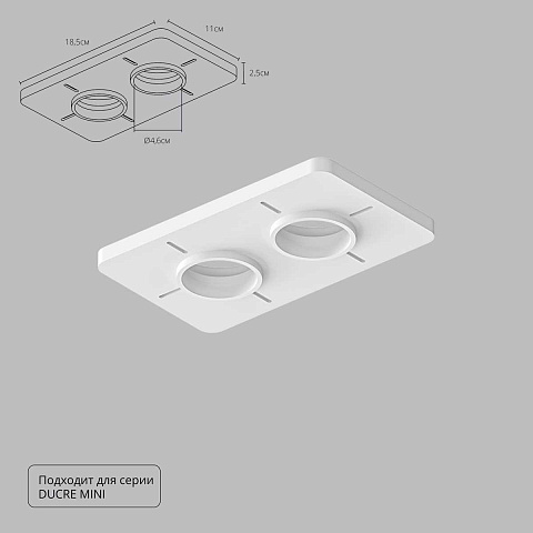 База встраиваемая ARTE Lamp A709002