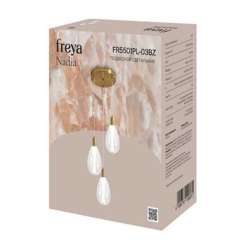 Подвесной светильник Freya FR5501PL-03BZ