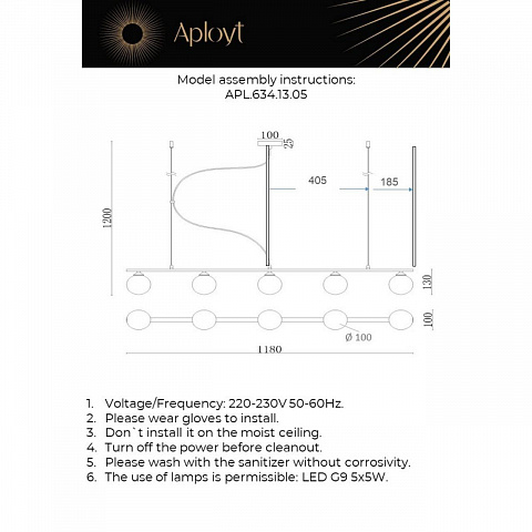 Подвесной светильник APLOYT APL.634.13.05