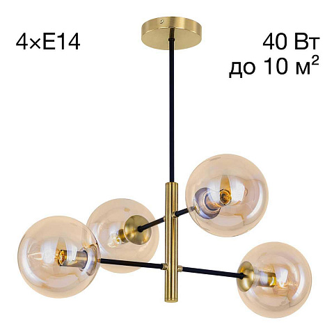 Люстра на штанге Citilux CL146243