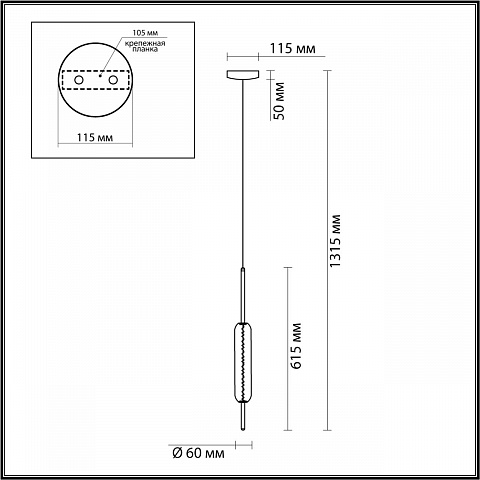 Подвесной светодиодный светильник Odeon Light Pendant Reeds 4794/12L