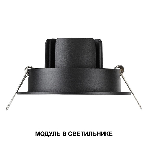 Светодиодный модуль Novotech 359823
