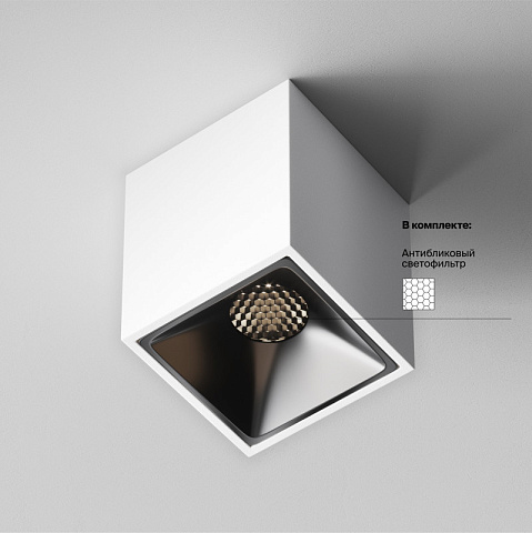 Накладной светильник Maytoni C065CL-8W4K-SQ-WB
