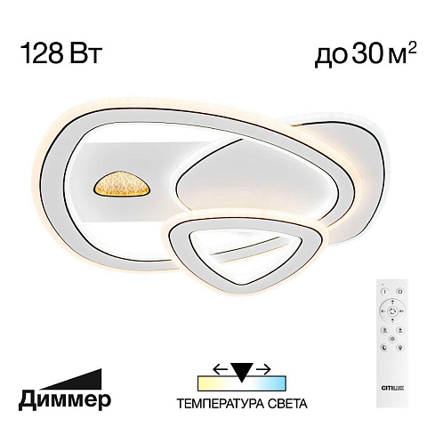 Люстра потолочная Citilux Costa CL741012