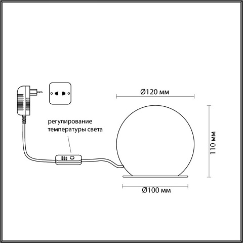 Настольная лампа Odeon Light 6685/8TL