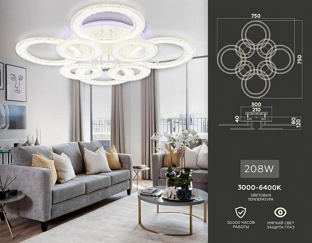 Накладной светильник Ambrella Light FA8854