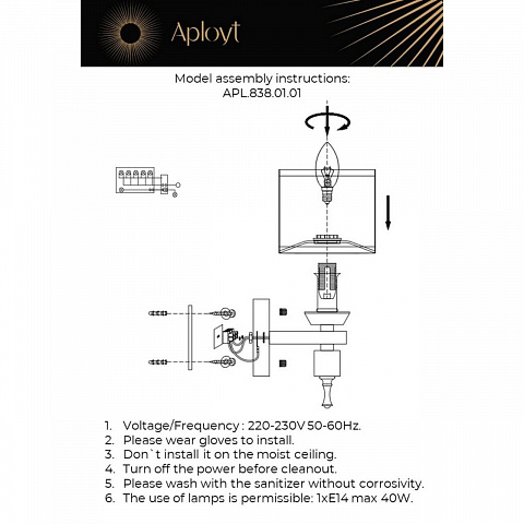 Бра Aployt Giada APL.838.01.01