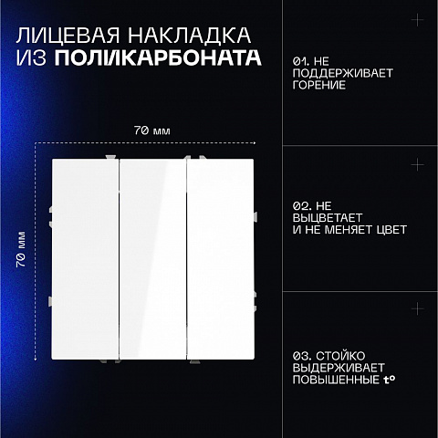 Выключатель VOLTUM VLS030101