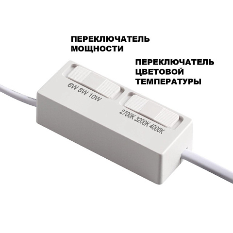 Светодиодный модуль Novotech 359813