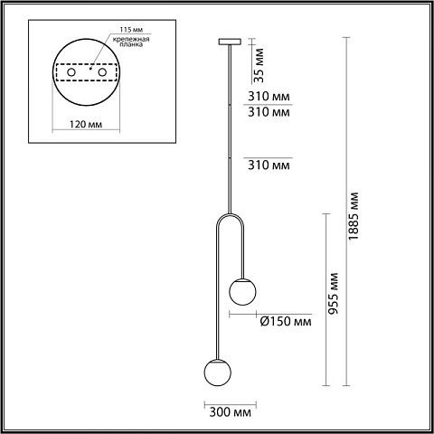 Подвесной светильник Odeon Light 4340/2