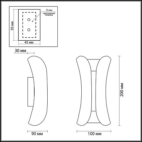 Светильник настенный Odeon Light 3886/6BG