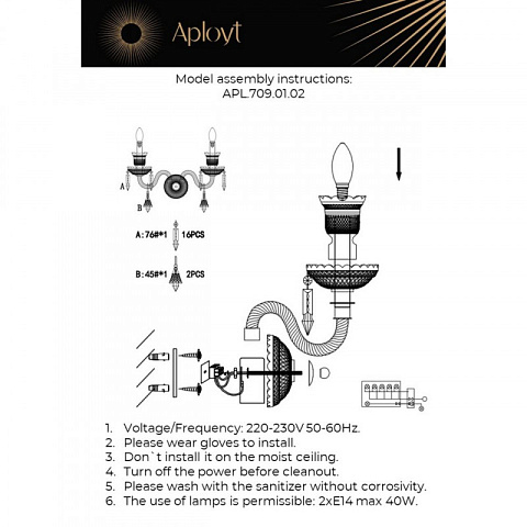 Бра APLOYT APL.709.01.02