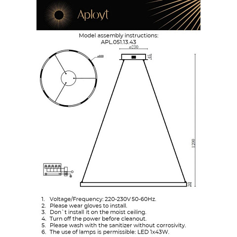 Подвесной светильник APLOYT APL.051.13.43