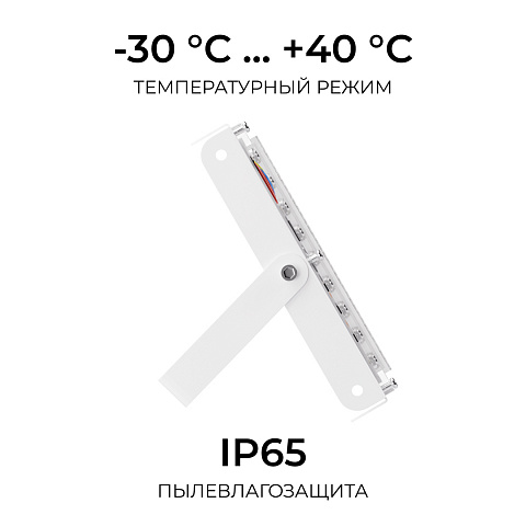 Прожектор светодиодный Apeyron 100W 6500K 05-62