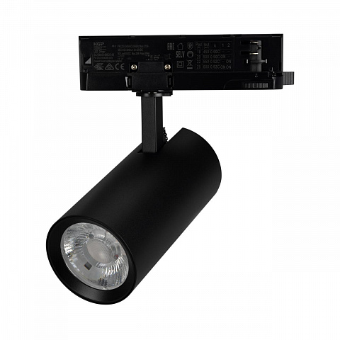 Светильник LGD-GERA-4TR-R74-20W Day4000 (BK, 24 deg, 230V) Arlight 055153