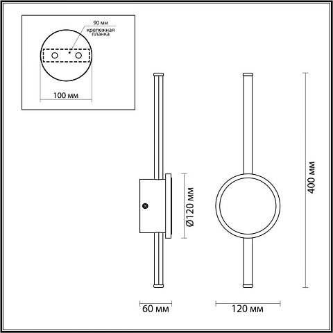 Бра Odeon Light 4256/12WL