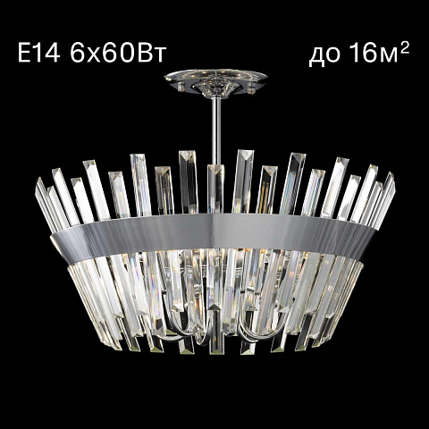 Люстра на штанге Citilux CL307160
