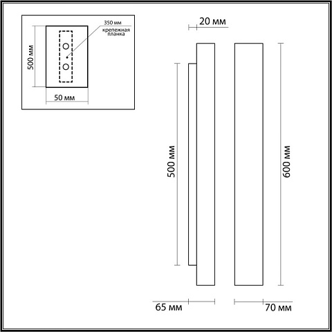 Бра Odeon Light 6625/10WL