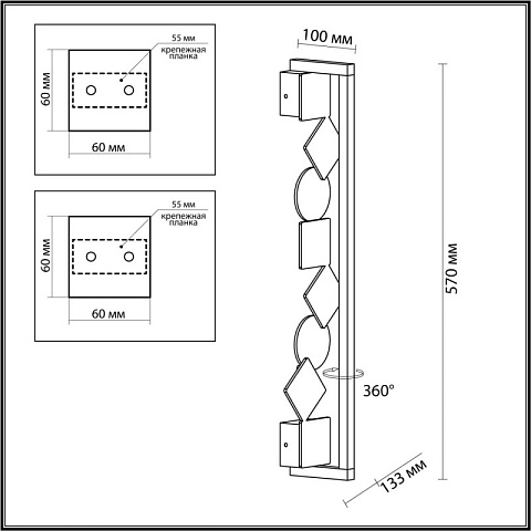 Бра Odeon Light 6691/12WL