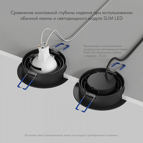 Встраиваемый светильник Denkirs DK-DH2020-BK