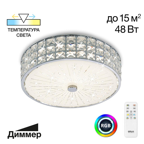 Накладная люстра Citilux CL32413G1