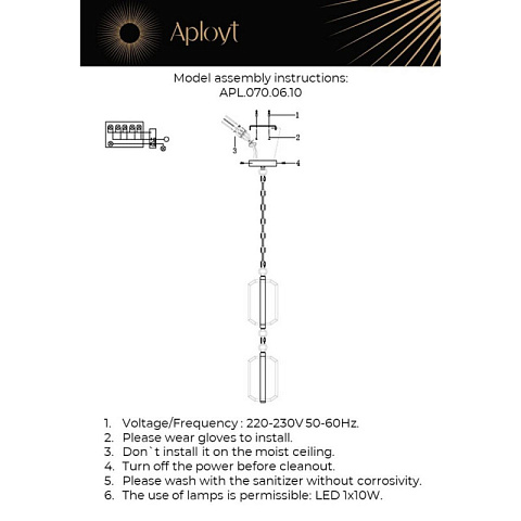 Подвесной светильник APLOYT APL.070.06.10