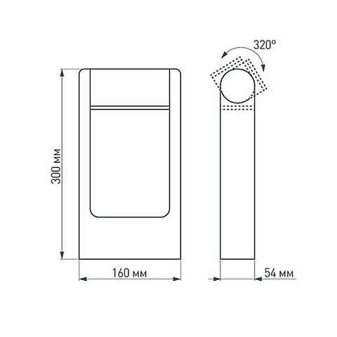 Уличный светодиодный светильник Arlight LGD-Path-Frame-Rotary-H300G-6W Warm3000 020397(1)