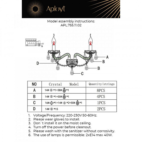 Бра APLOYT APL.755.11.02