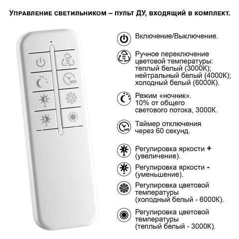 Подвесной светильник Novotech 359189