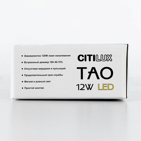 Подвесной светильник Citilux CL712S122N