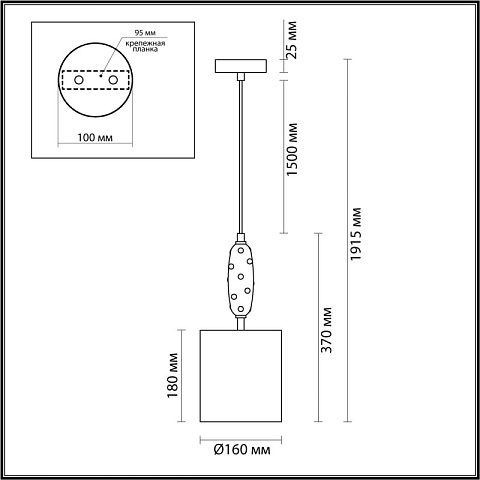 Подвесной светильник Odeon Light 5424/1