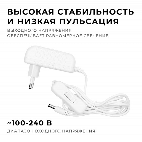 Блок питания Apeyron 24V 12W IP44 0,5A 03-151