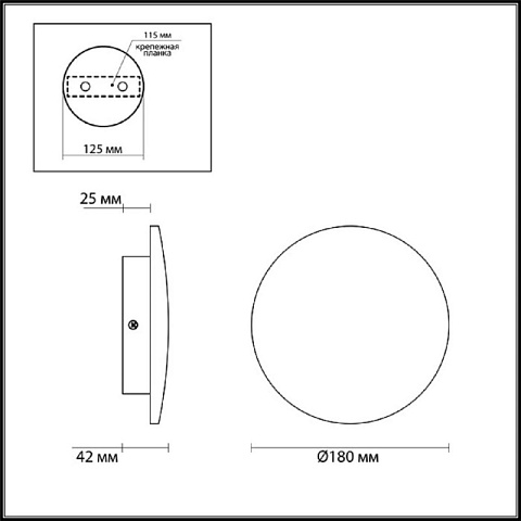Бра Odeon Light 7072/12WL