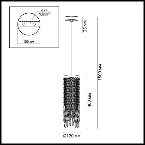 Подвесной светильник Odeon Light 5028/1