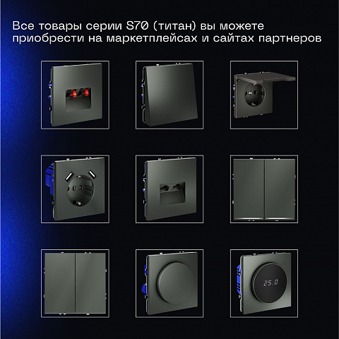 Выключатель VOLTUM VLS030106
