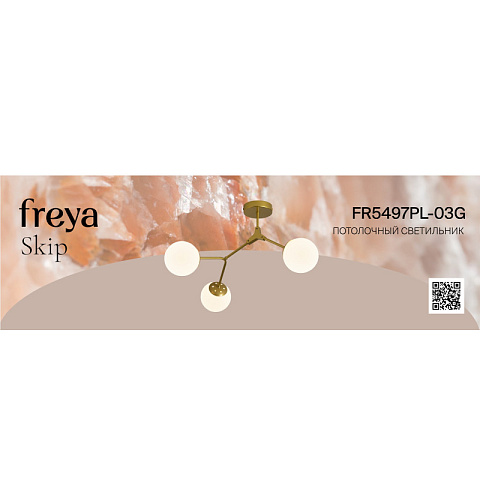 Накладная люстра Freya FR5497PL-03G