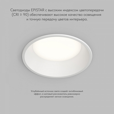 Влагозащищенный светильник Denkirs DK2451-WH
