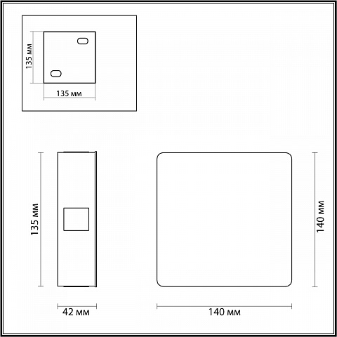 Бра Odeon Light 4259/8WL