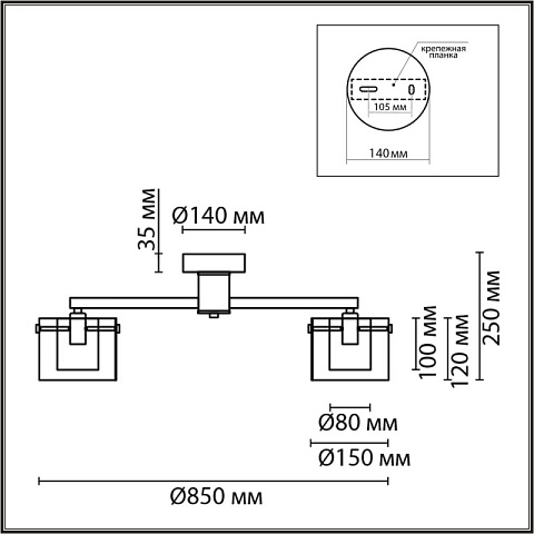 Накладная люстра LUMION 6587/8C
