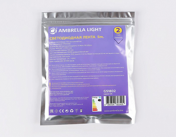 Светодиодная лента Ambrella Light 7,2W/m 30LED/m 5050SMD дневной белый 5M GS1802