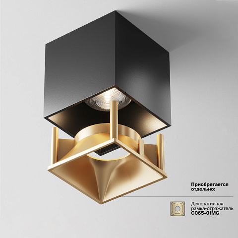 Накладной светильник Maytoni C065CL-L12B4K