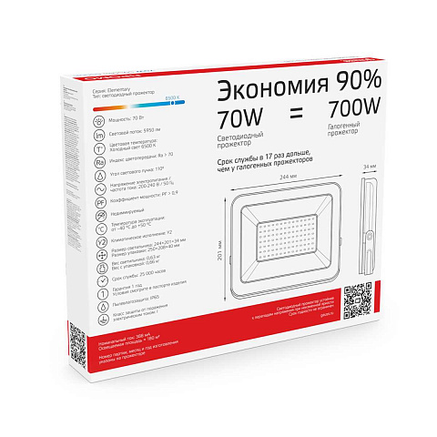Прожектор Gauss 613100370