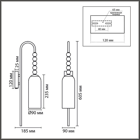 Бра LUMION 8270/1W
