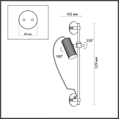 Спот Odeon Light 7013/1W