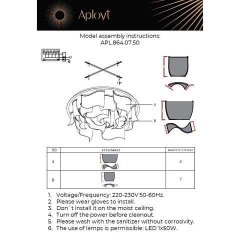 Накладная люстра APLOYT APL.864.07.50