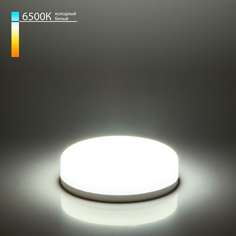 Светодиодная лампа Elektrostandard GX53 LED PC 6W 6500К (BLGX5308) три режима