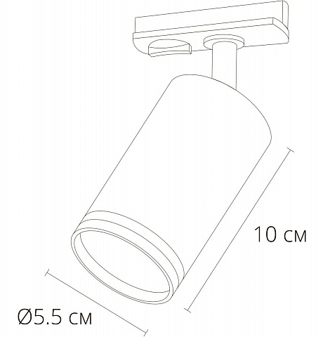 Светильник на шине ARTE Lamp A2364PL-1WH