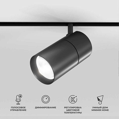 Трековый светодиодный светильник Elektrostandard Slim Magnetic 85197/01 a066589