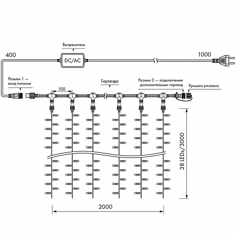 Уличная светодиодная гирлянда Ardecoled занавес 230V теплый белый ARD-Curtain-Pro-2000X3000-Black-760Led-Std Warm 026065